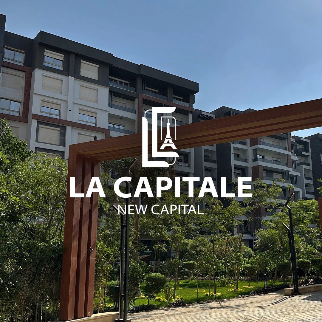 La Capitale - كمبوند لاكابيتال